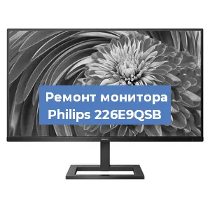 Замена разъема HDMI на мониторе Philips 226E9QSB в Перми